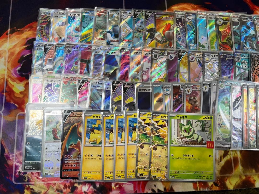 フ*ム様 ポケモンカード SR AR プロモ等 まとめ売り 大量
