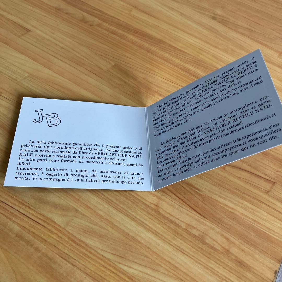 ブラック クロコダイル 本革 クラッチバッグ　イタリア製