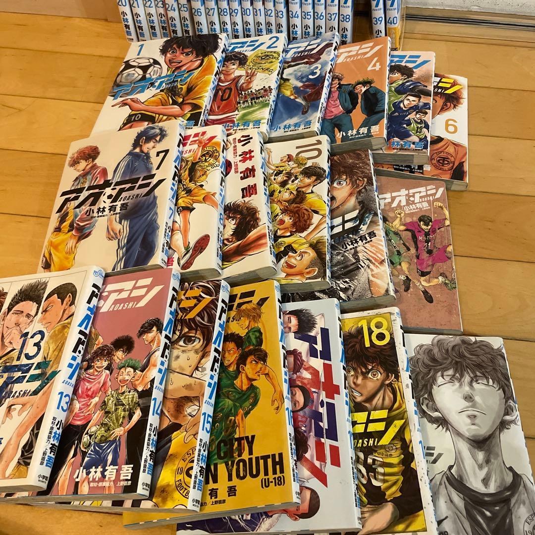 アオアシ全巻1〜40巻セット