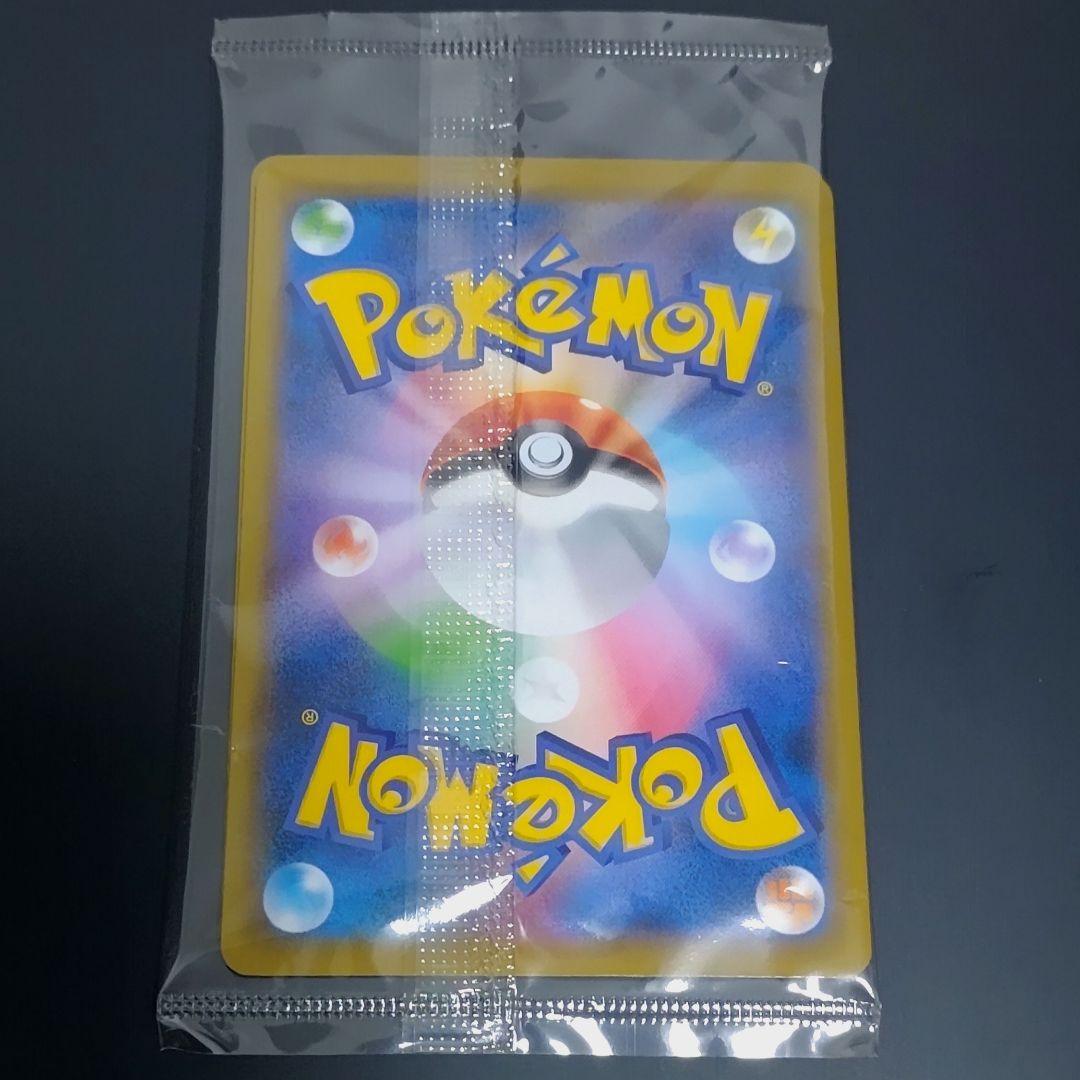 郵便局 切手BOX 見返り美人・月に雁セット＊プロモカード未開封＊美品