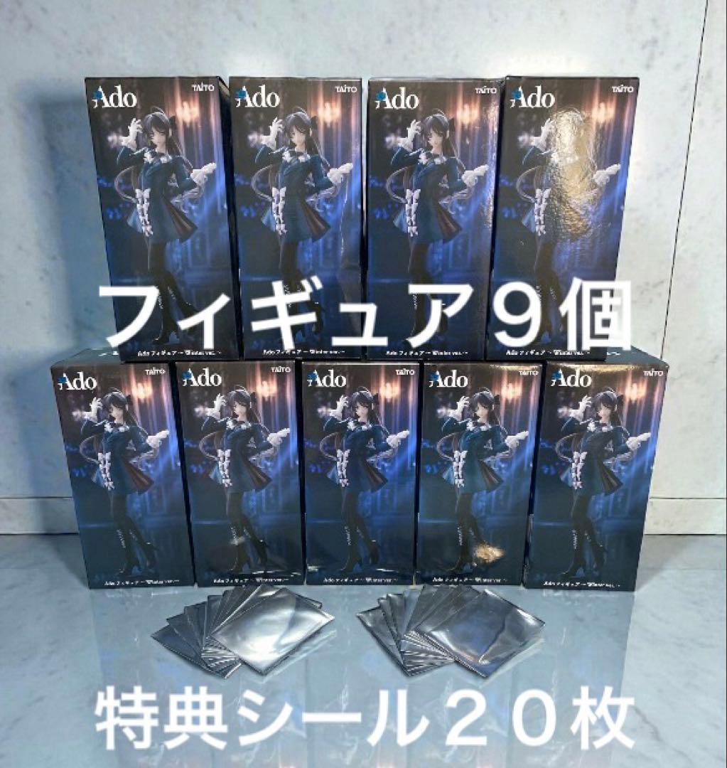 ado フィギュア ラウンドワン限定 9体 ステッカー 20枚付き 即日発送可 ado フィギュア ステッカー付き ラウンドワン 新品未開封