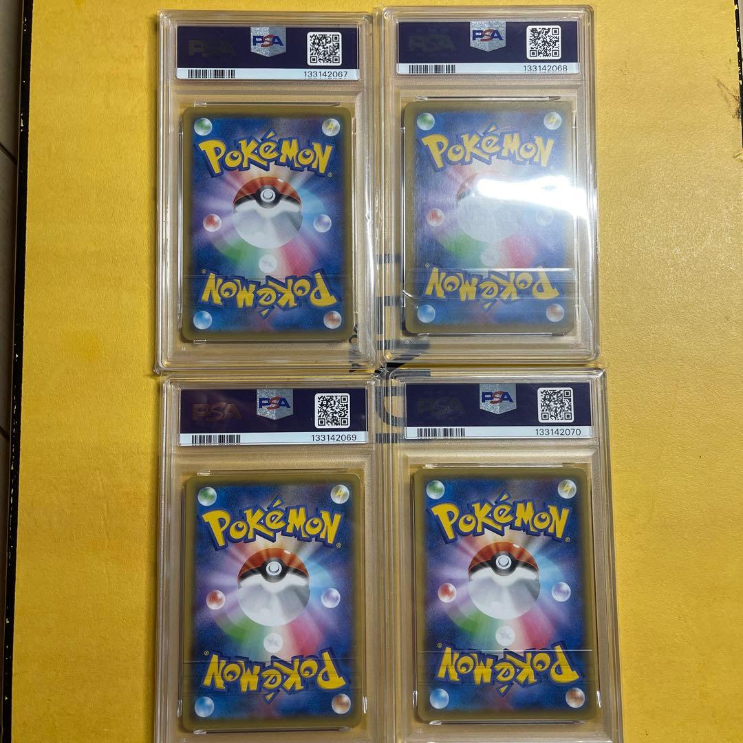 4連番ピカチュウV-UNION S8a 25th ANNIVERSARY