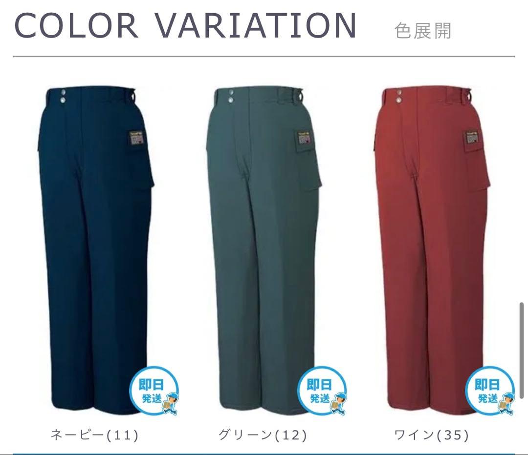 新春セール❗️自重堂 シンサレートウルトラ防水防寒上下セット LL ブルー