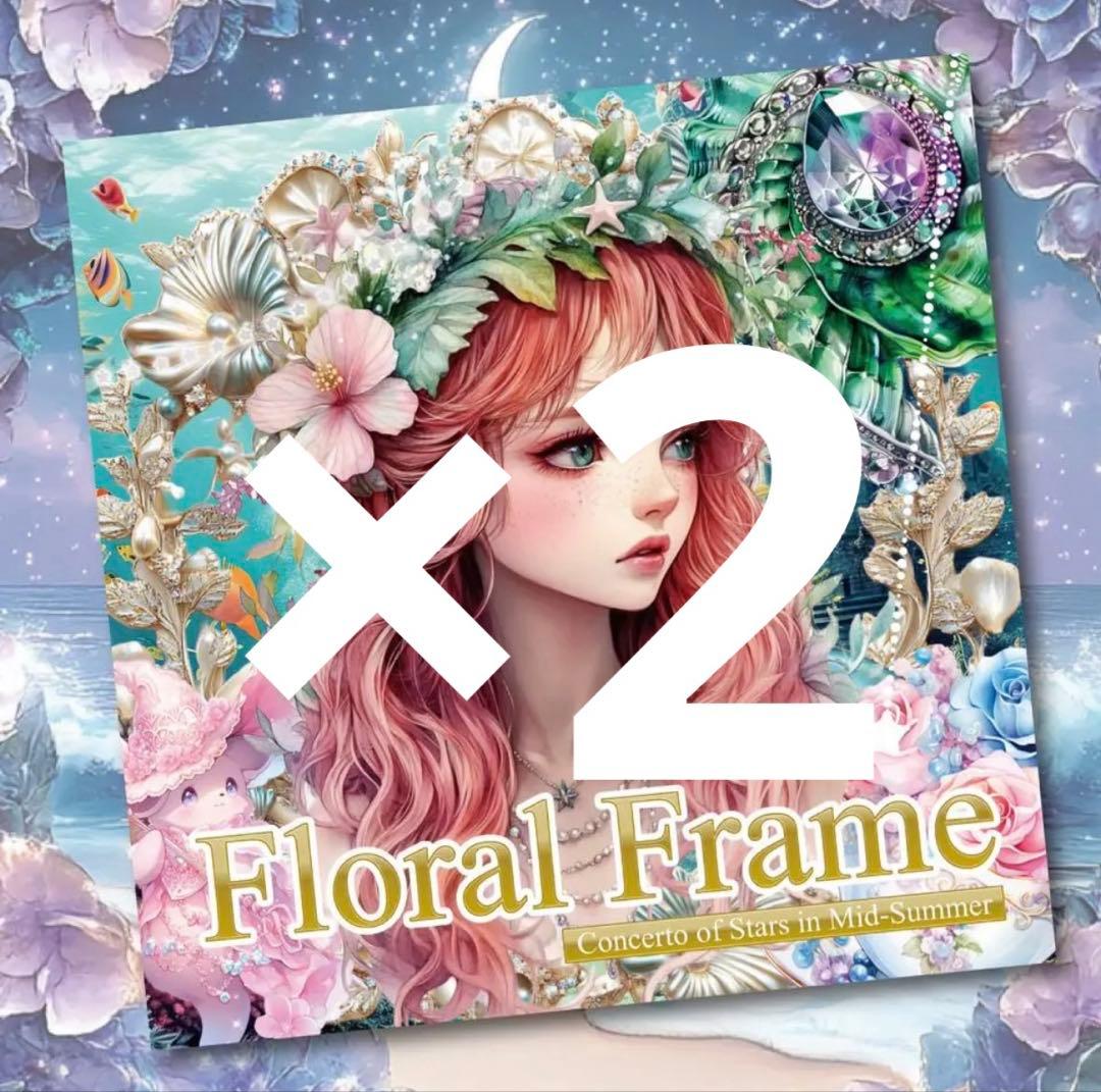 まーや様♡ありがとうございます♡