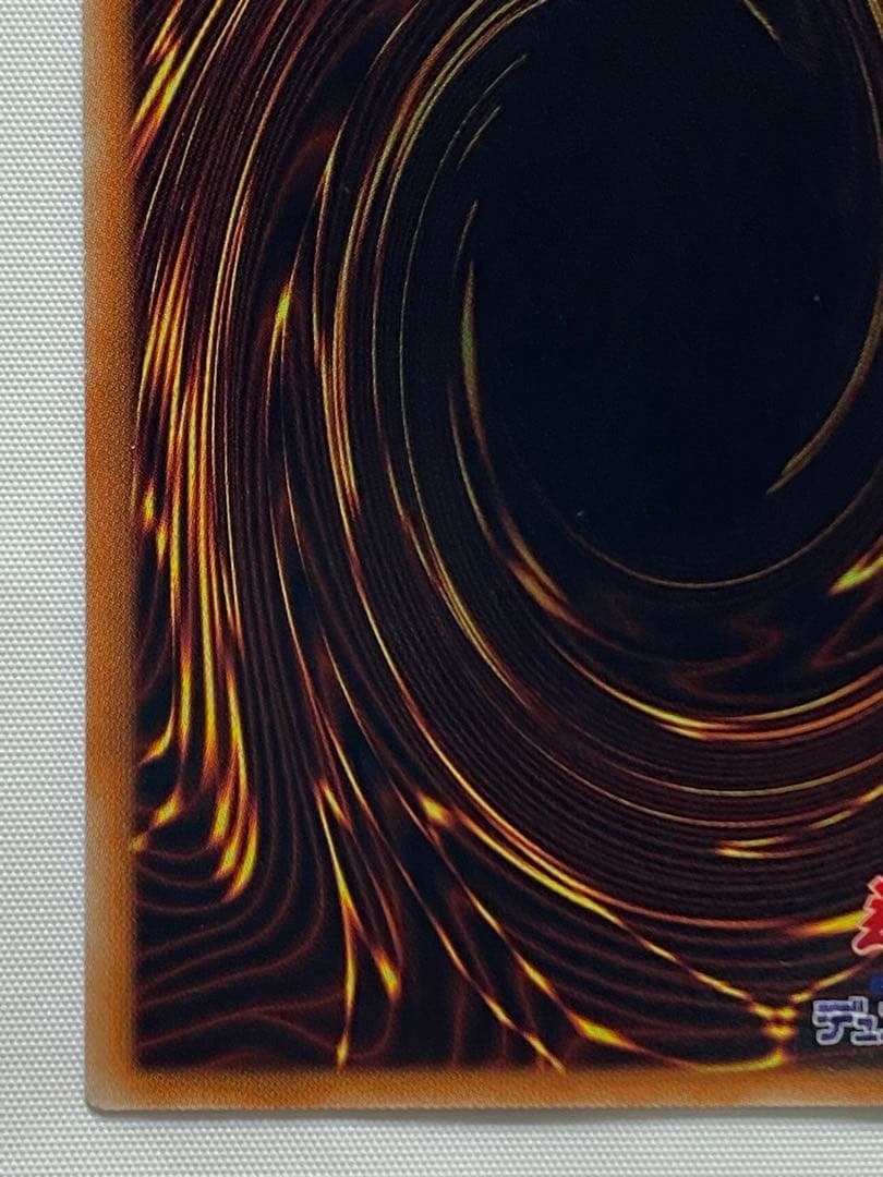 真紅眼の黒竜① ホログラフィックレア 遊戯王カード