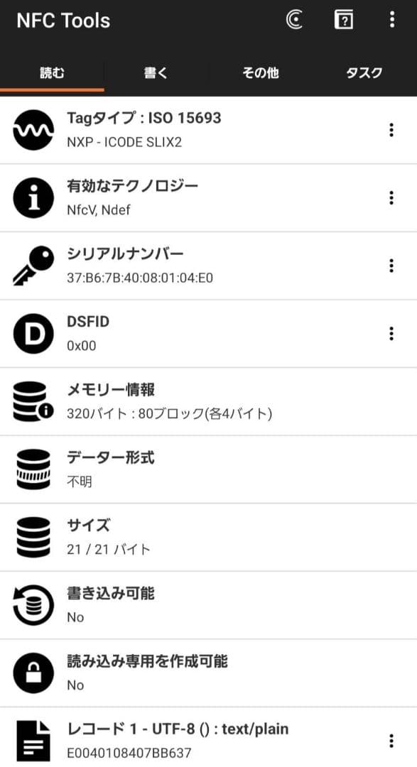 ✿さくらママ✿　箱無し価格