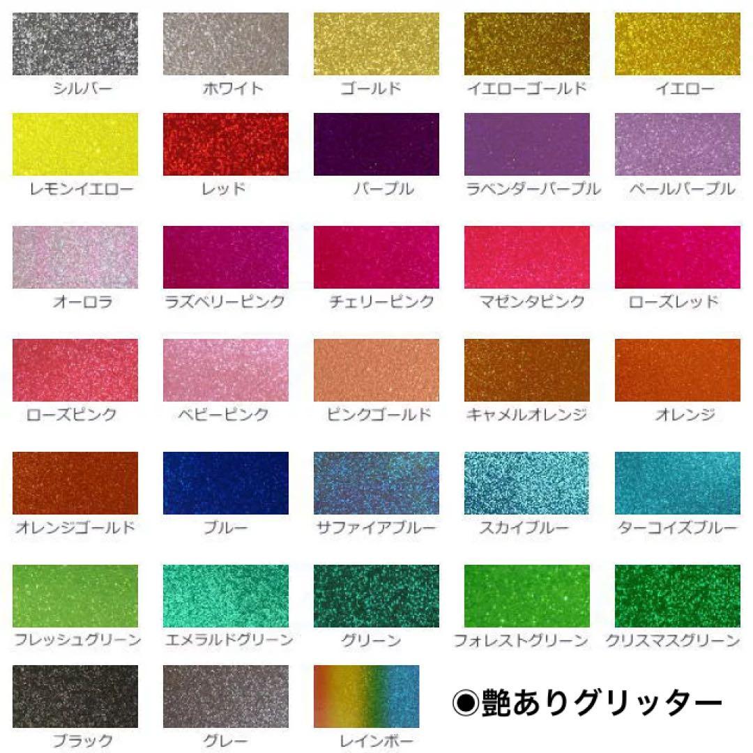 定額制　うちわ文字 オーダーページ 団扇文字 文字パネル