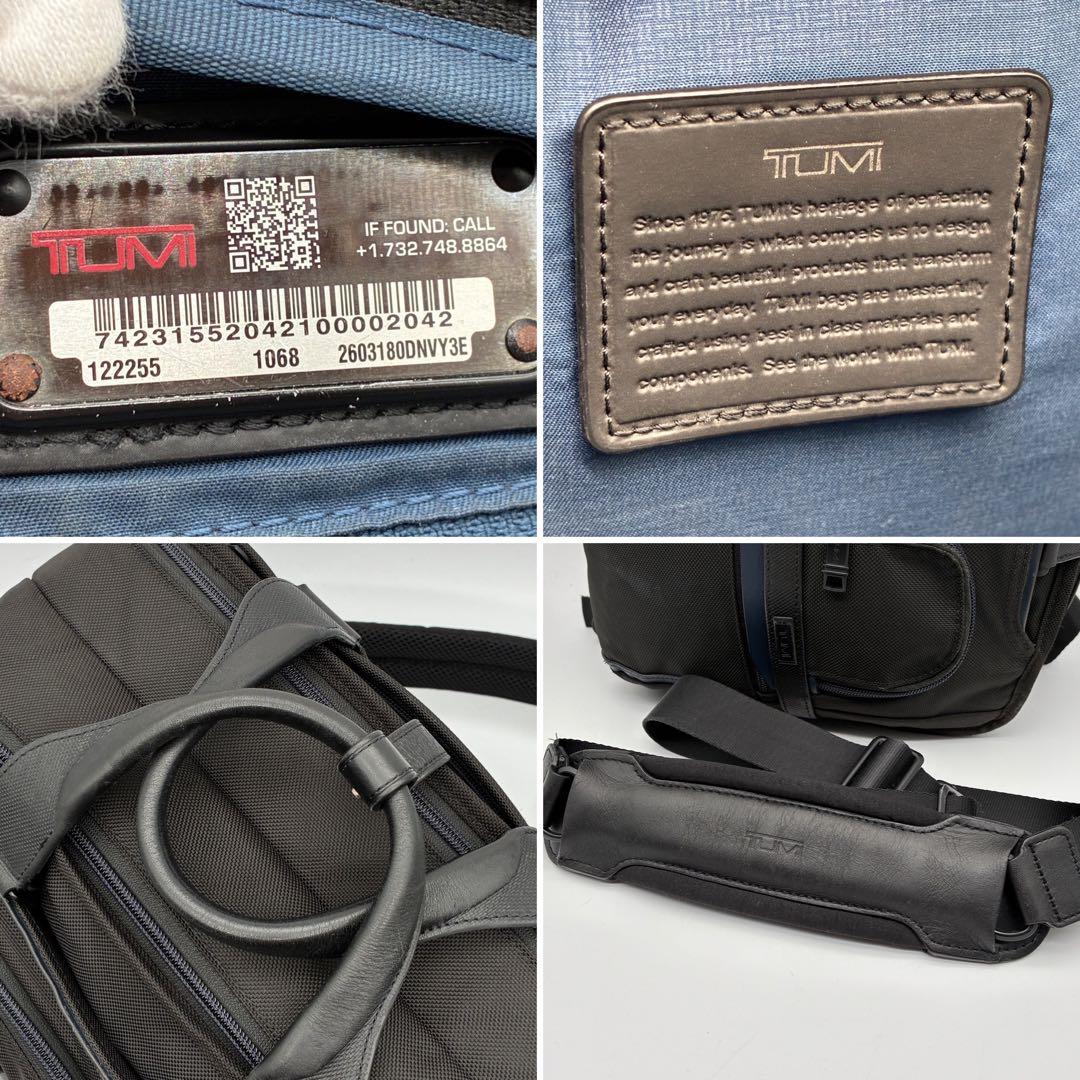 美品 トゥミ 3way ビジネスバッグ リュック A4 PC可 メンズ ブラック