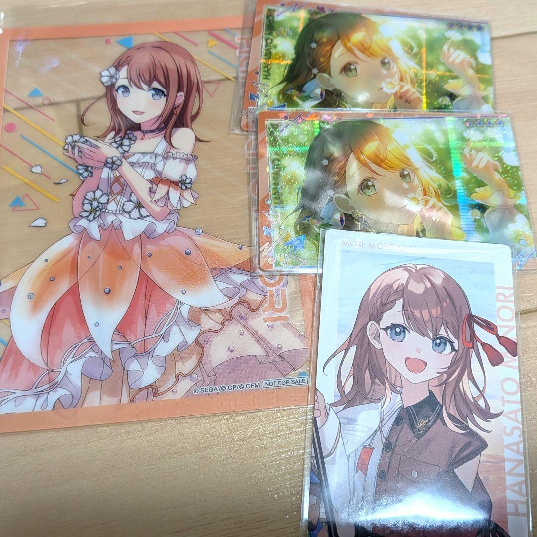 プロセカ】まとめ売り - メルカリ