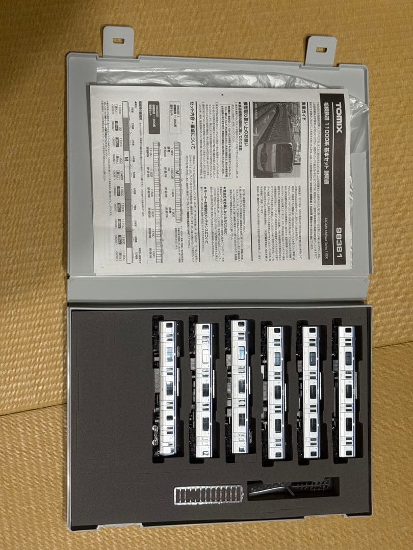 ガチャムック　動作未確認　TOMIX 相模鉄道11000系10両セット
