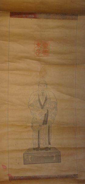 稀少 アンティーク 神社 聖徳太子 紙本 掛軸 神道 絵画 日本画 古美術 稀少 アンティーク 神社 聖徳太子 紙本 掛軸 神道 絵画 日本画 古美術