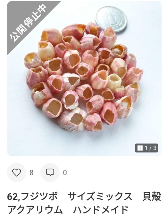 MICHI☆MICHI様 4点 まとめ商品