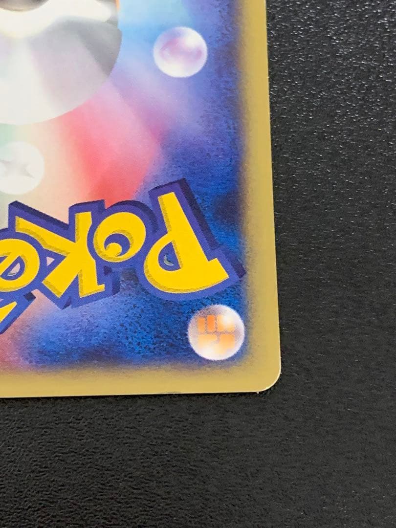 ポケモンカード ブラッキー PROMO P - eプロモカード 025/P