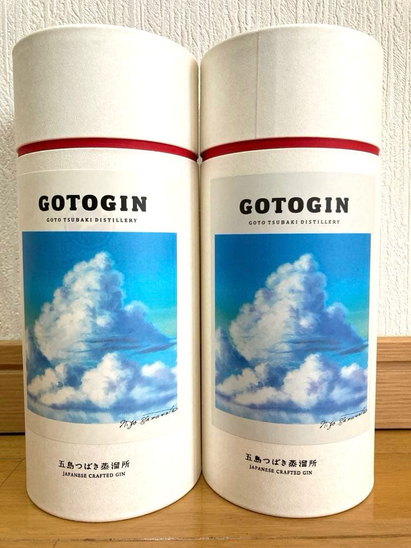 未開封】ゴトジン 空よ雲よ 数量限定 2本セット GOTOGIN 500ml