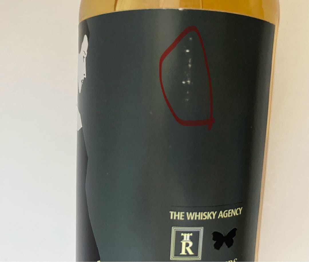 トバモリーレダイグ2005 12年アートワークエージェンシースリーリバース