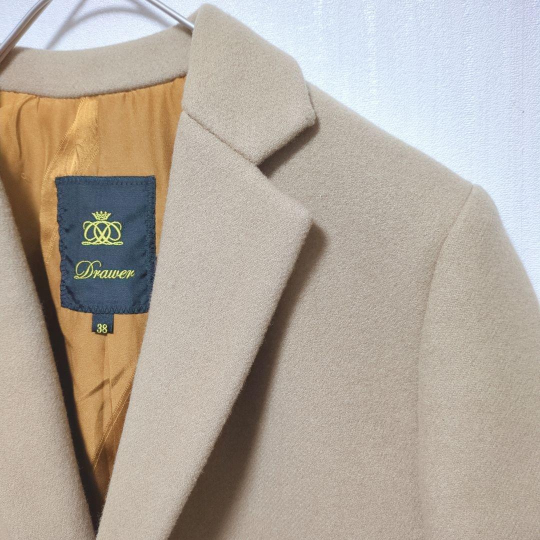 1365 【ドゥロワー】 チェスターコート (M) ウール シルク Drawer
