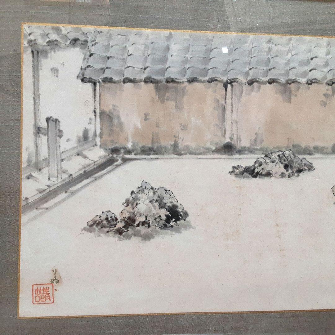 絵画　前田青邨　墨画淡彩　龍安石庭　扁額 M