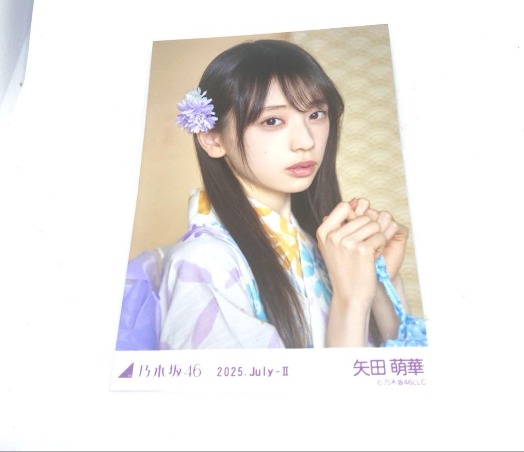 矢田萌華 乃木坂46 生写真 浴衣 2025.July-II 5種コンプ - メルカリ