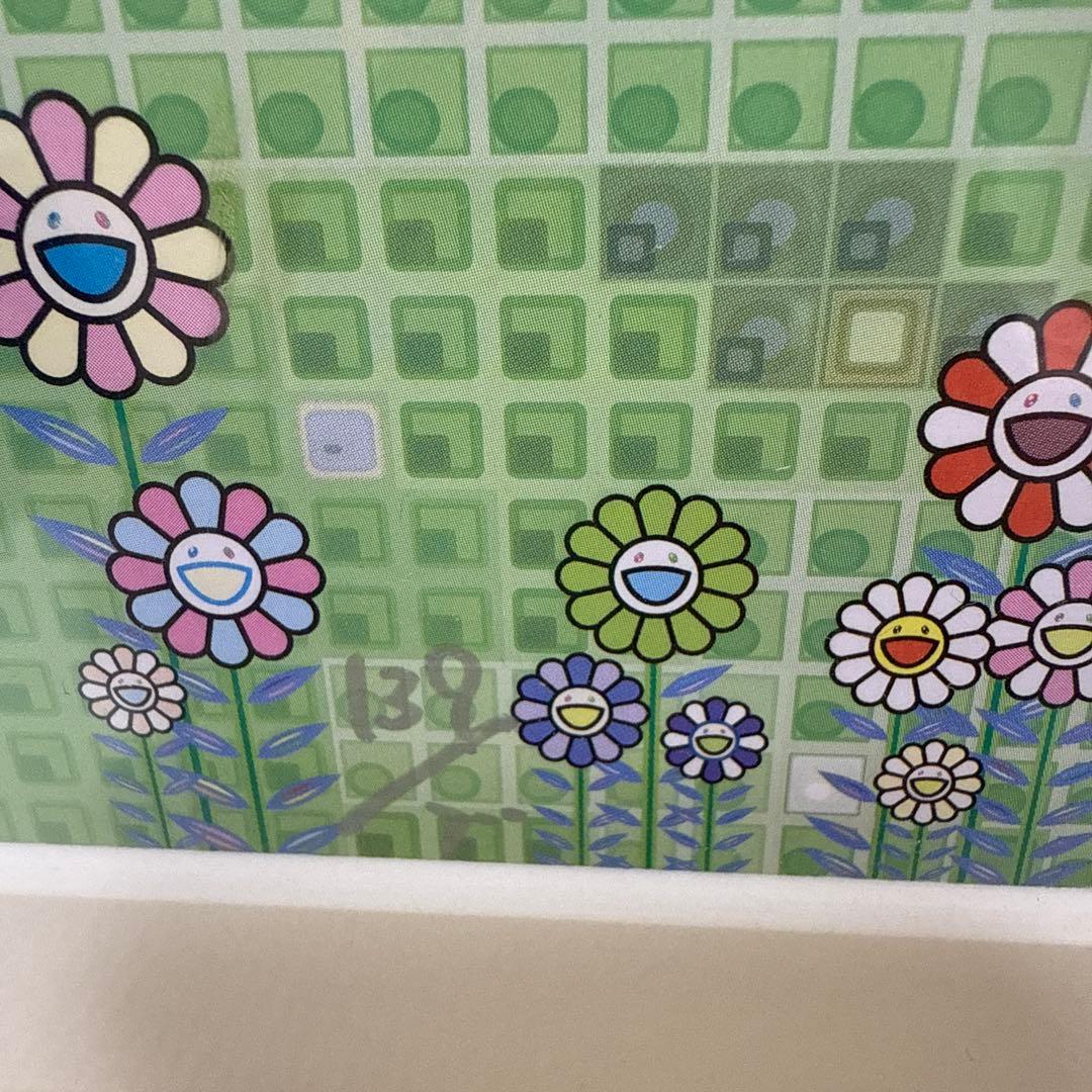 村上隆 森のコロボックル（コロポックル）額装済