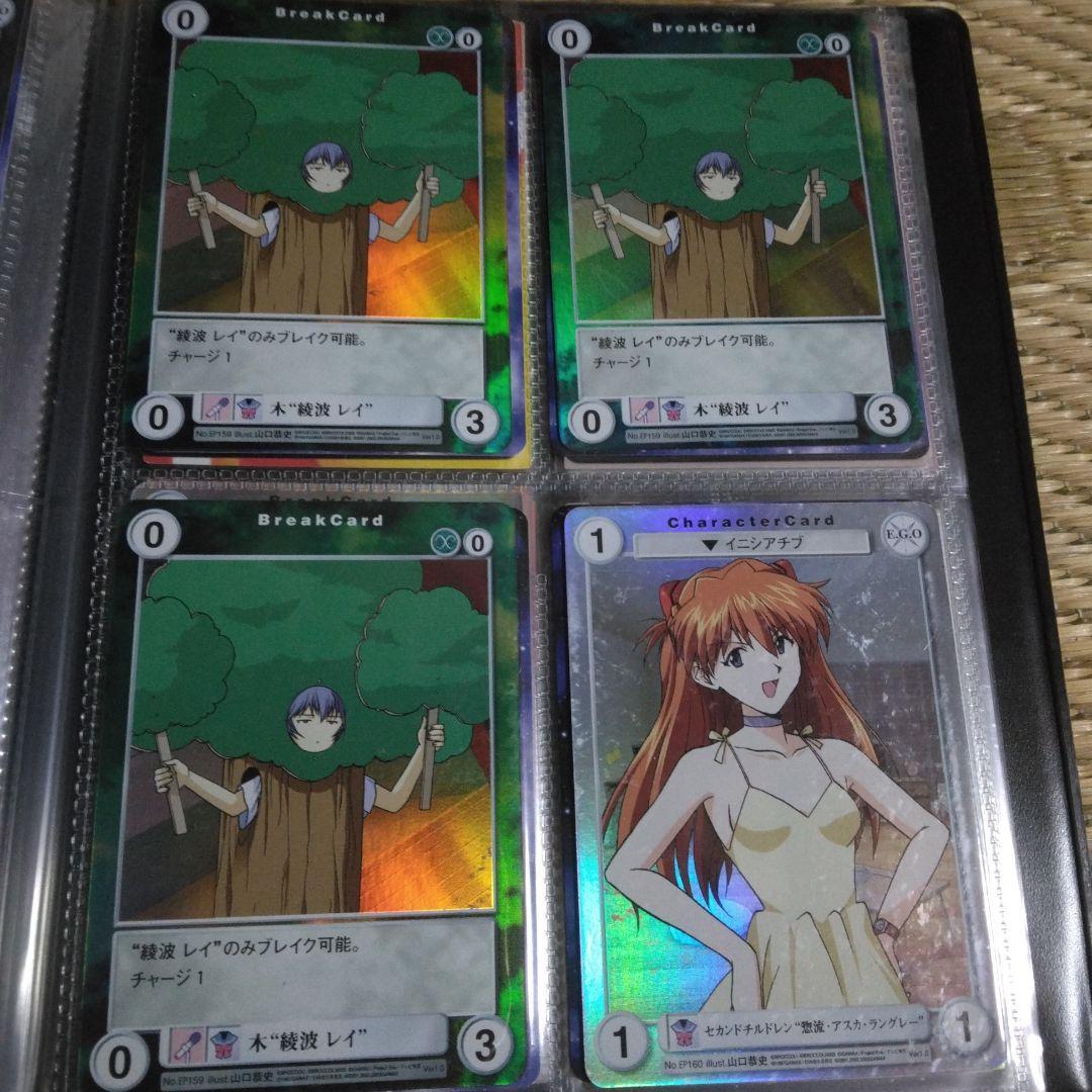 アクエリアンエイジ　エヴァンゲリオン　58枚＋カードダス＋ファイル本体