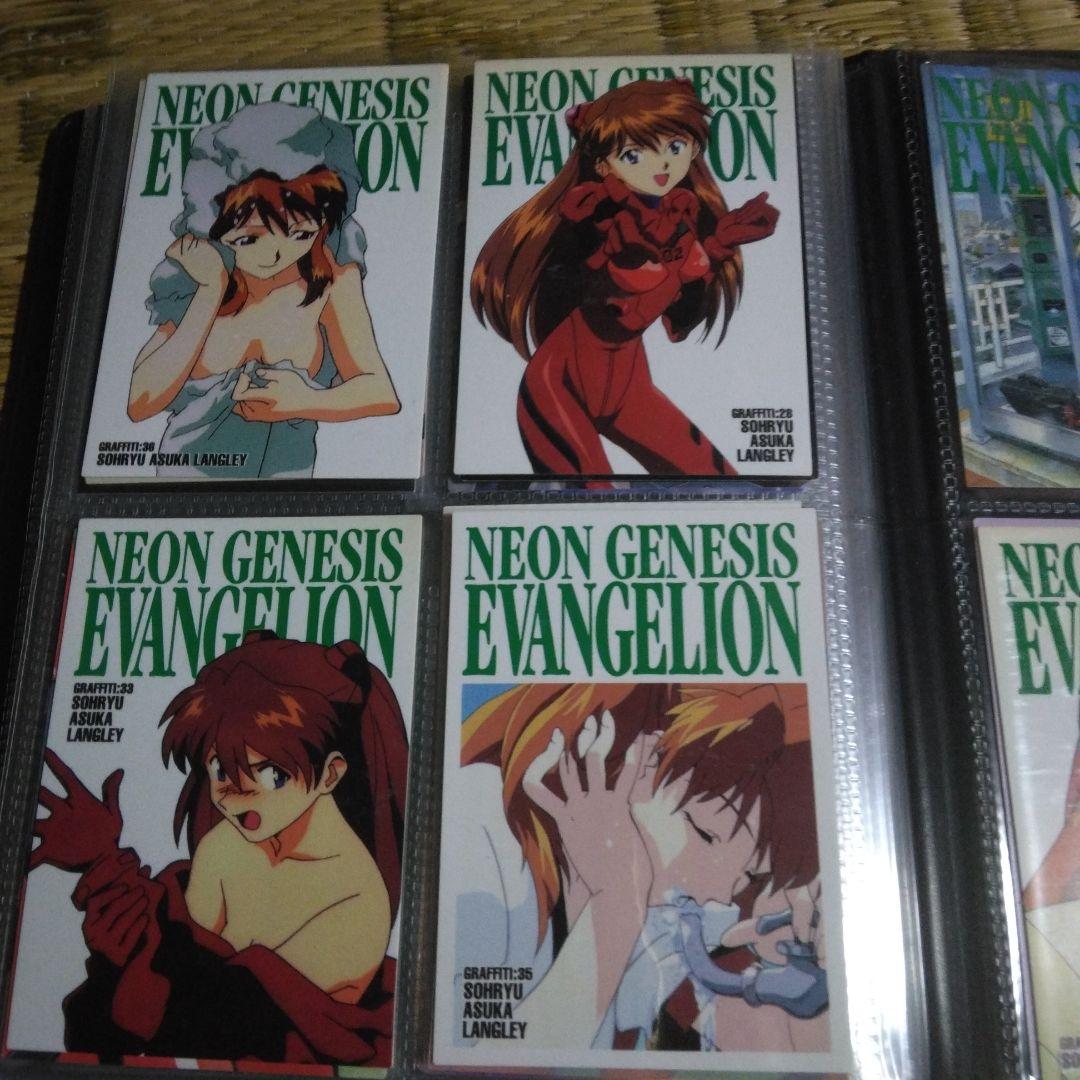 アクエリアンエイジ　エヴァンゲリオン　58枚＋カードダス＋ファイル本体