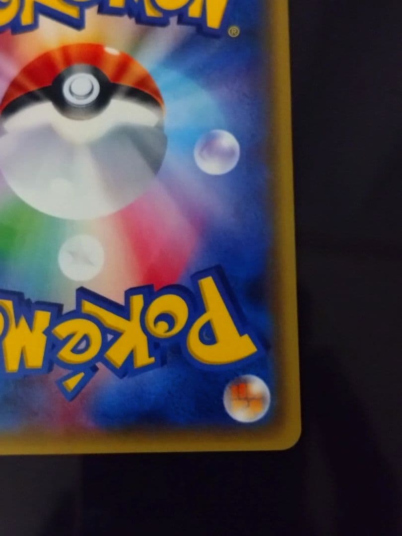 シャワーズ THE BEST OF XY 016/171　ミラー