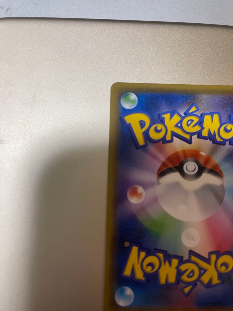 エリカのおもてなし SR SM12a TAG 美品　レア