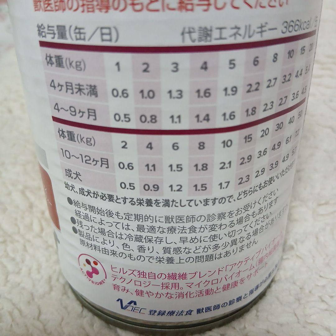 こてつママ専用様Hill's i/d チキン味 360g缶36缶
