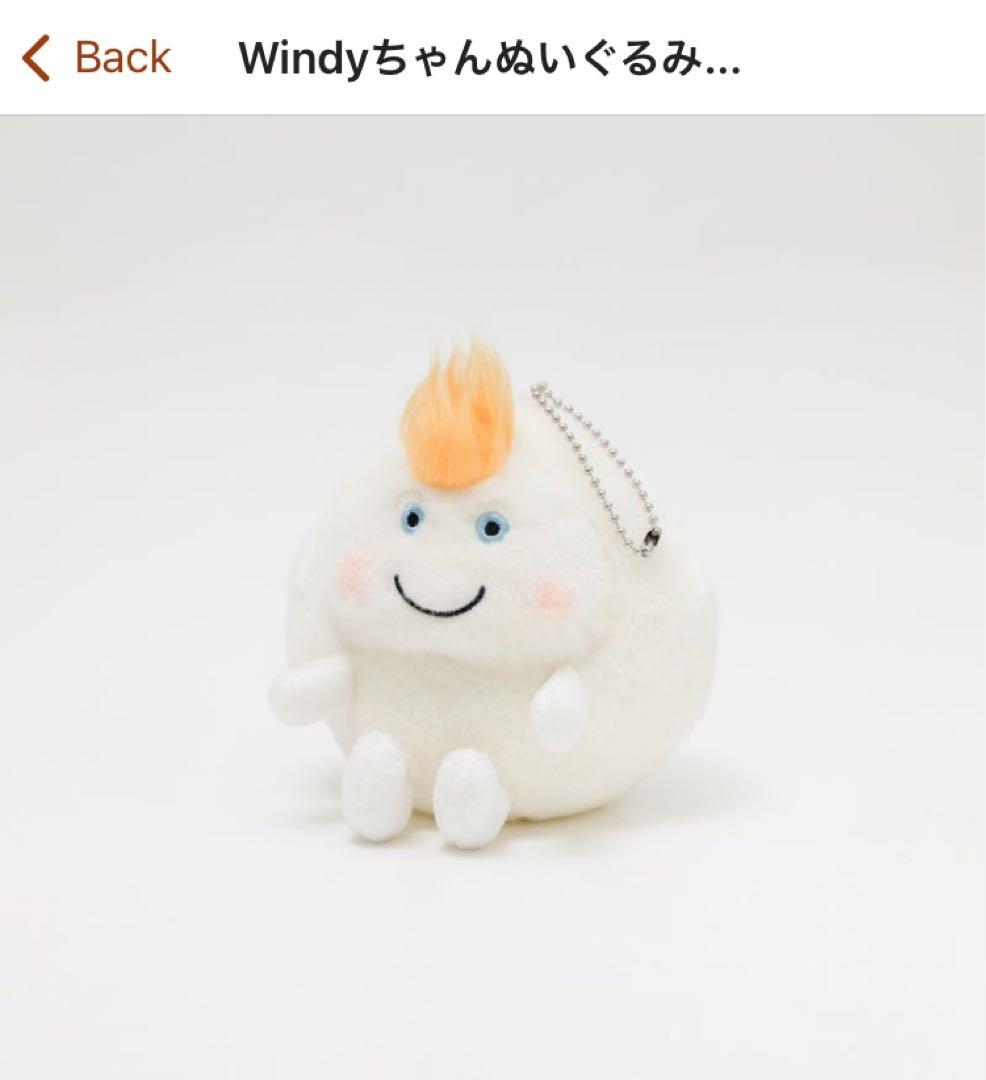藤井風 ツアーグッズ タオル、windyちゃん - メルカリ