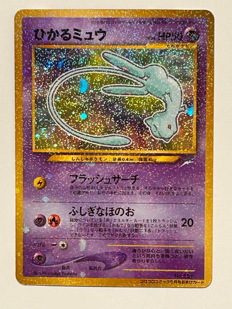 ケンタ。　ポケモンカード旧裏　まとめ売り　435枚プラス