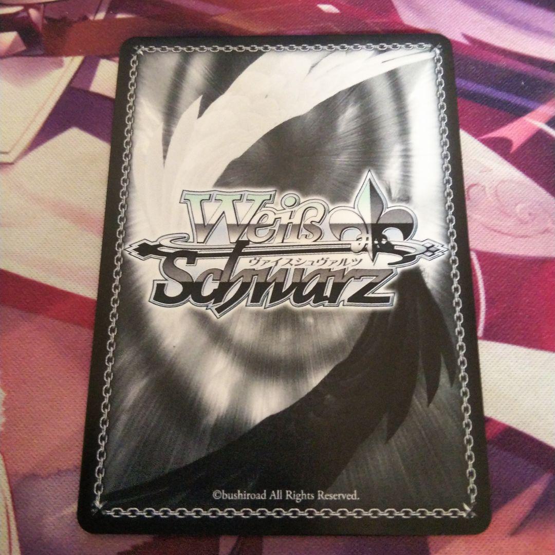 ヴァイスシュヴァルツ ボクに任せて！ロボ子さん sp サイン