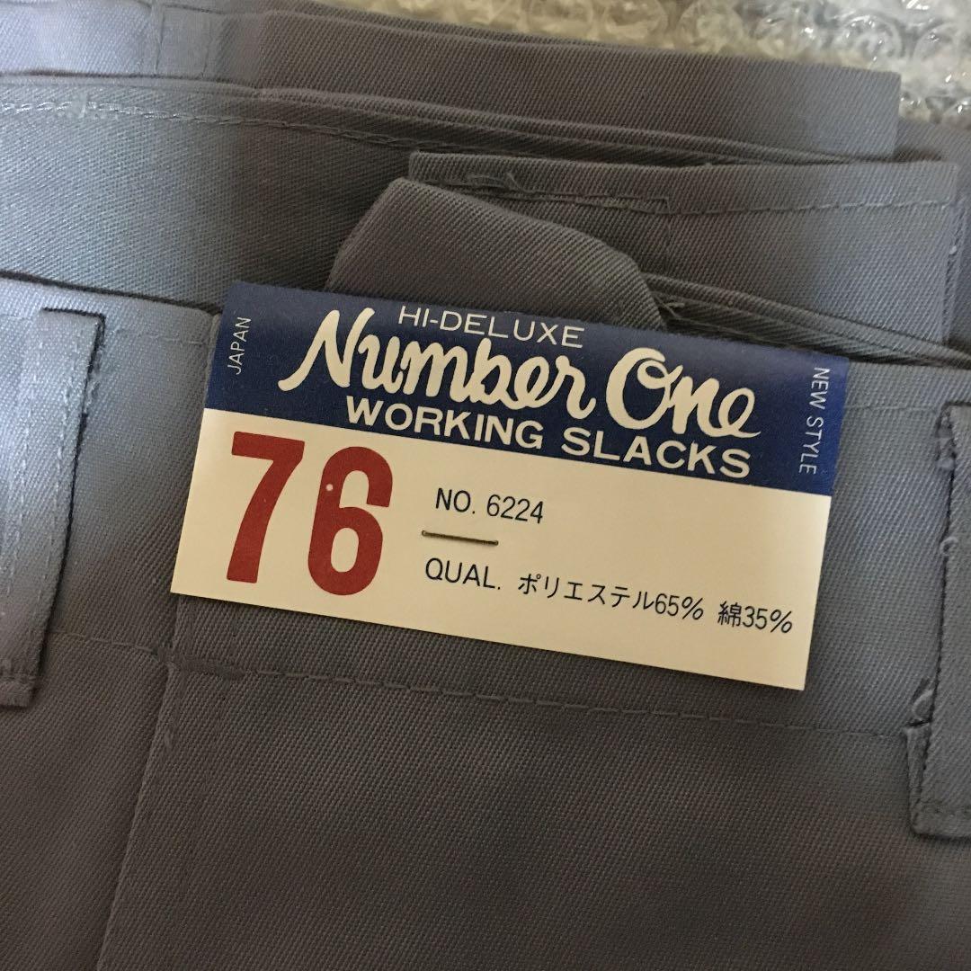 ☆195 ②国鉄浜松工事内 浜松交通機械（株）作業着長袖 上下 帽子 3点セット