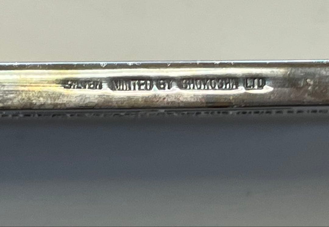 福*門様 1970年 日本万国博覧会記念 銀製プレート 大阪万博 エキスポ