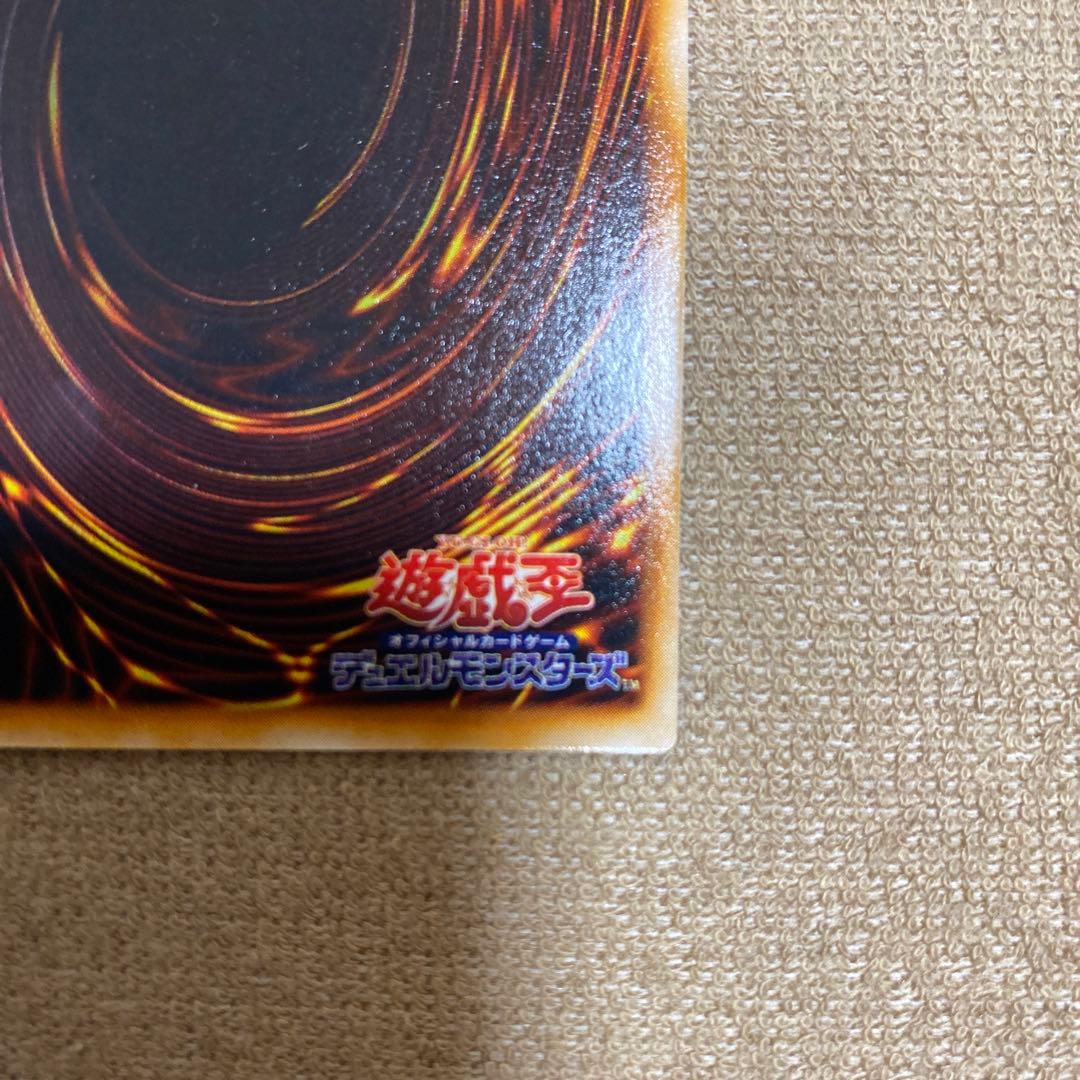 【貴重激レア】遊戯王 青眼の白龍(ブルーアイズホワイトドラゴン)初期パック