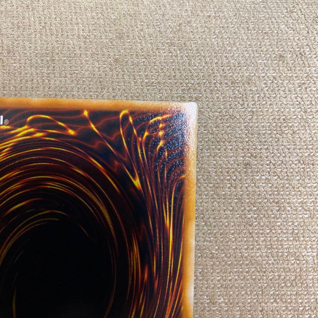 【貴重激レア】遊戯王 青眼の白龍(ブルーアイズホワイトドラゴン)初期パック