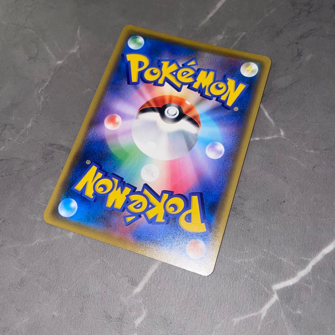 【状態A】メガミミロップ&プリンGX（SA）【SR】 ｛104/095｝sm12