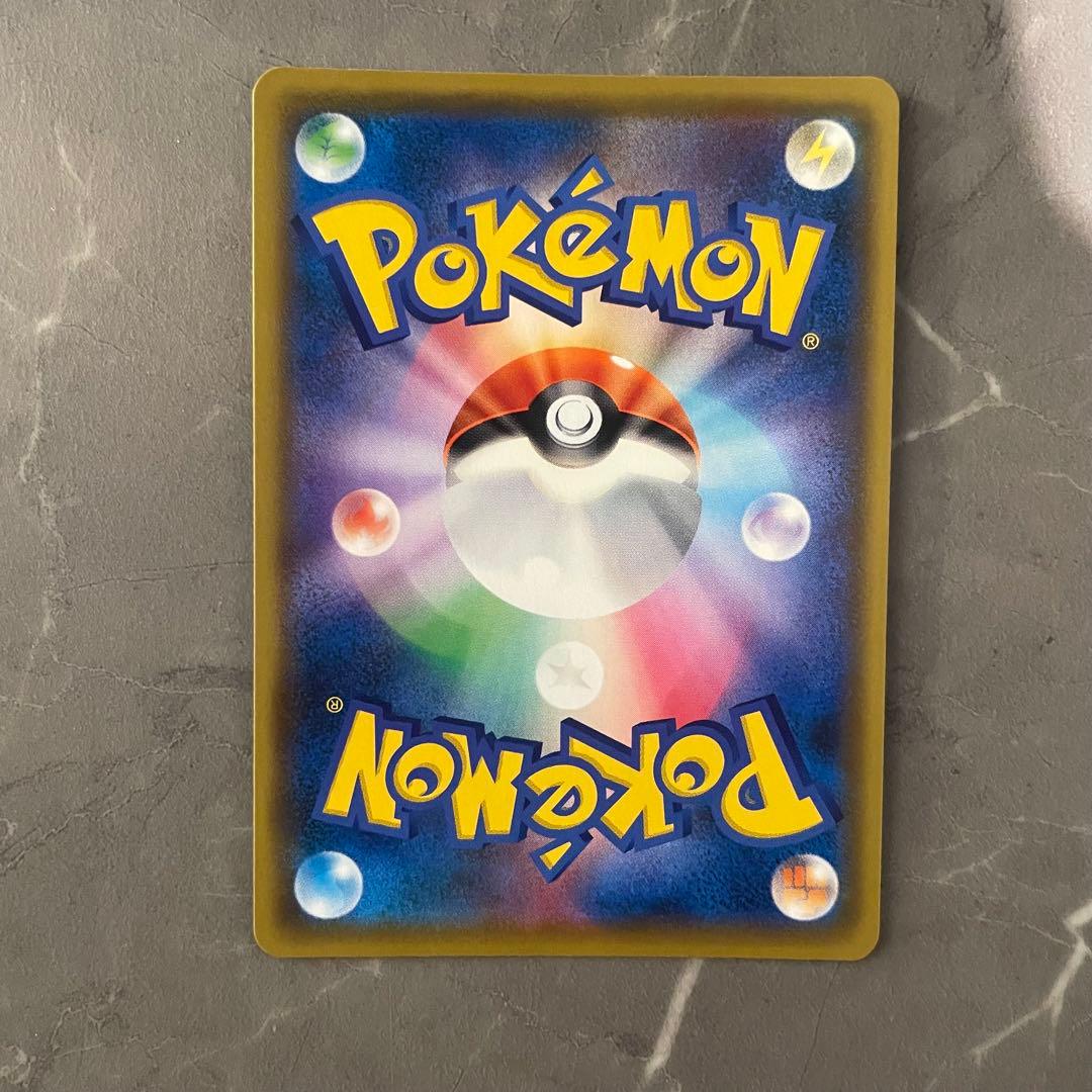 【状態A】メガミミロップ&プリンGX（SA）【SR】 ｛104/095｝sm12