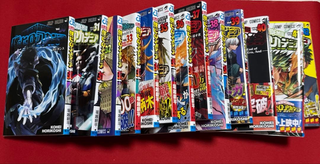 僕のヒーローアカデミア　1-42巻　全巻セット