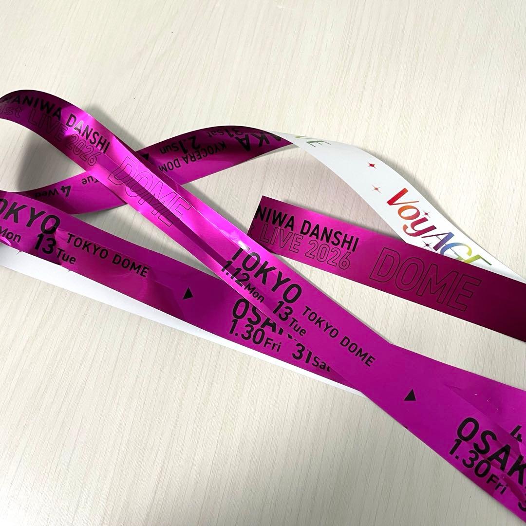 なにわ男子 VoyAGE 銀テープ 紫 高橋恭平 銀テ ドーム① - メルカリ