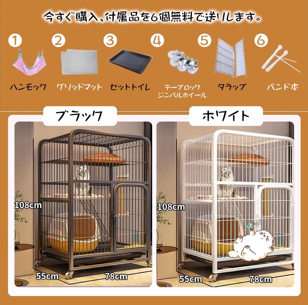 ❤️ 猫ケージ 3段 猫用品 キャットケージ 引き出し キャスター 多頭用