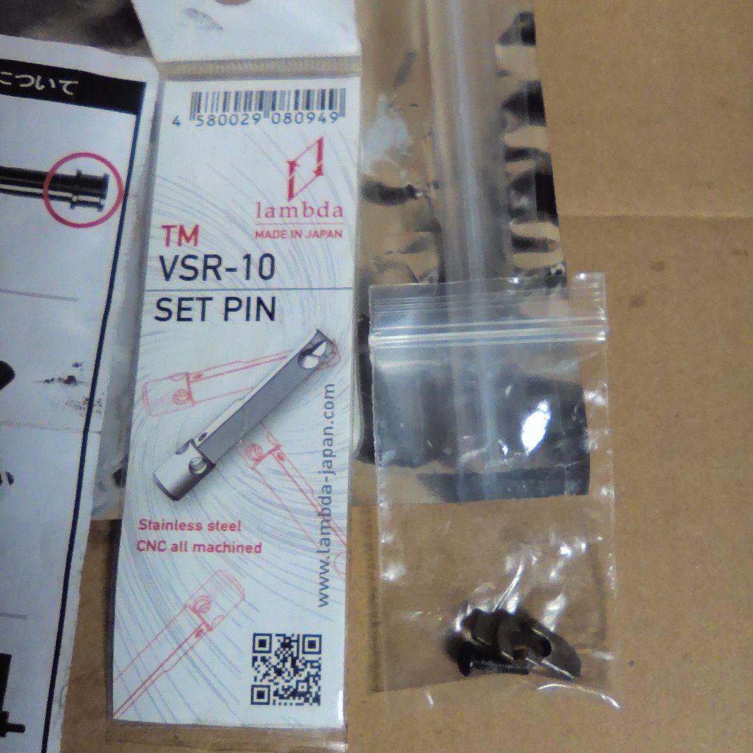 東京マルイVSR-10対応垂直トリガー、ゼーロトリガー激レア品 - メルカリ