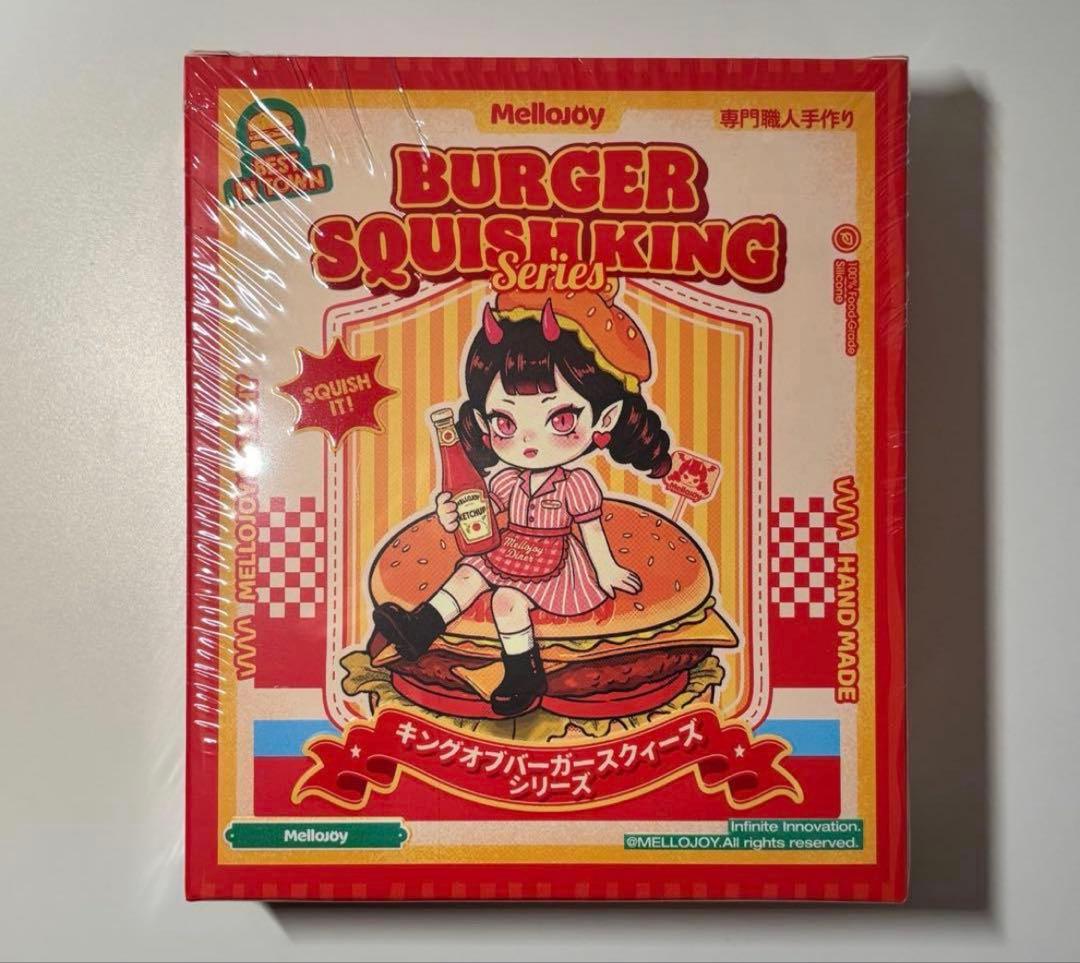 新品未開封 Mellojoyハンバーガー 2個 マジックシュガーパウダー2つ付き