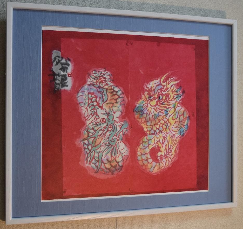 NHK趣味悠々・日本画講師・人気沸騰❕❕流水墨画・片岡鶴太郎　作筆