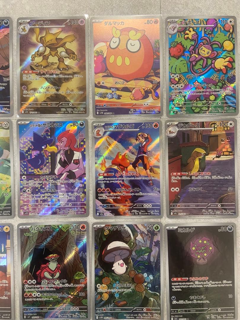 ポケモンカード　AR まとめ売り　40枚　セット　ブラックボルト　ホワイトフレア