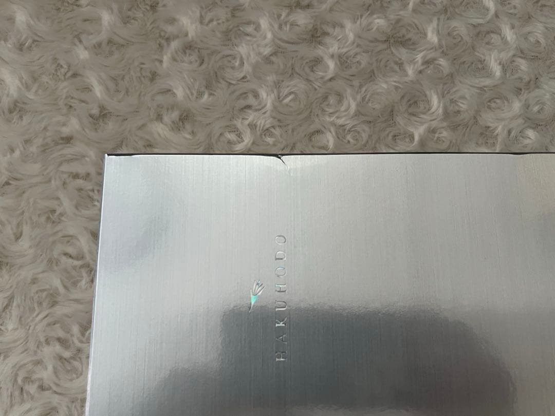 【専用】熊野筆 白鳳堂　化粧筆セット〈４本セット〉収納ケース付き　ゴールド軸