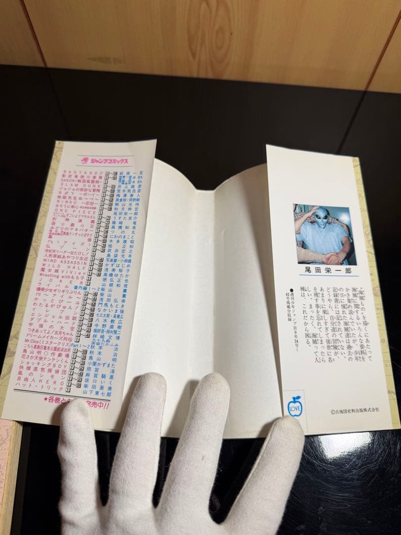 【激レア1巻初版あり】【新品あり】ワンピース まとめ売り1〜111巻までセット