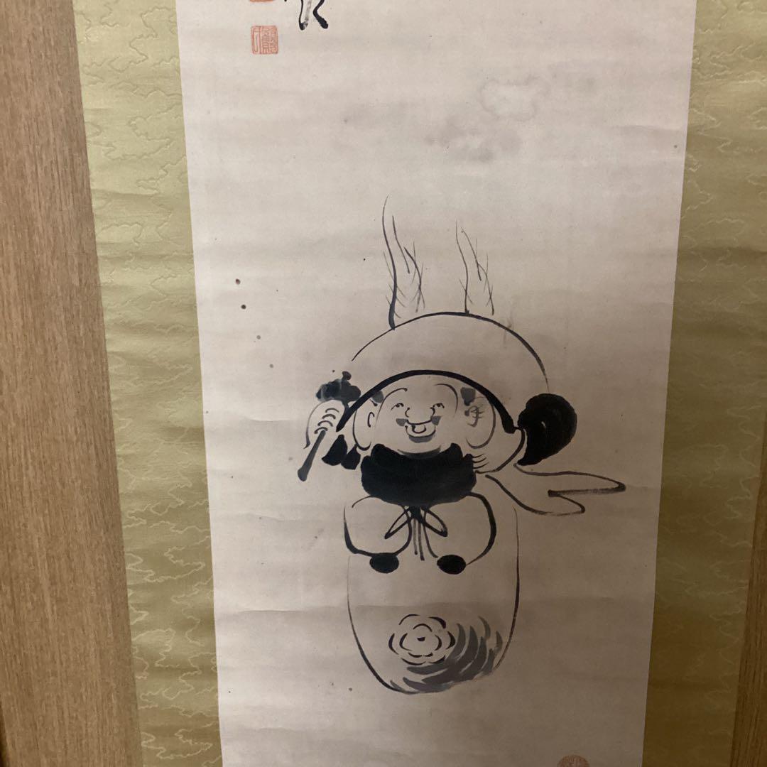 田能村直入　紙本水墨　《恵比寿大黒画賛　双幅》　師田能村竹田　収納箱有　軸先骨