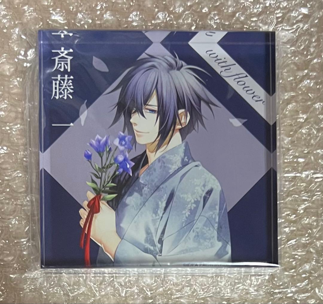 くじ引き堂 オトメイト A賞 アクリルブロック 斎藤一 薄桜鬼 - メルカリ