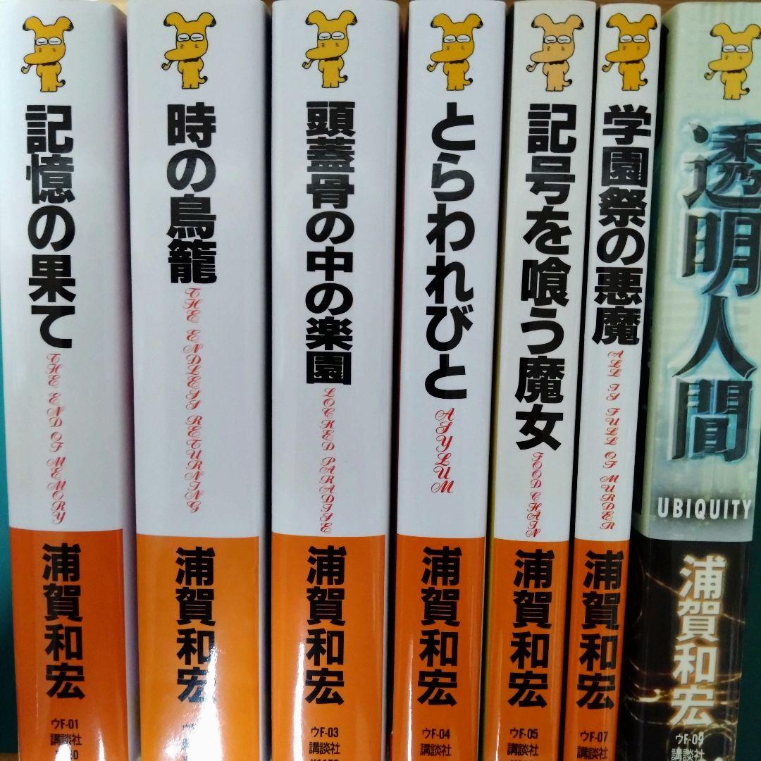 エヴァンゲリオンANIMA 全5巻セット 山下いくと 小説 エヴァンゲリオン