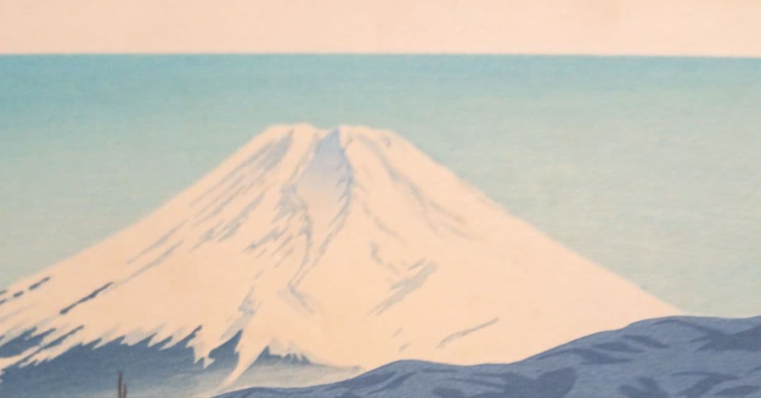 新版画富士三十六景ノ内伊豆江梨海岸、徳力富吉郎画、昭和15年頃内田